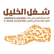 Hebron a9a9b5c7 c528 4d90 a3bf 5ac6216c7501