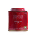 Black Ghada tea / pure Ceylon tea 235 g -7512