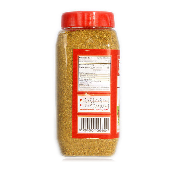 Al- Ameer/ Flafel spices 250g-7604