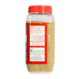 Al- Ameer/ Salad seasoning 300g -7607