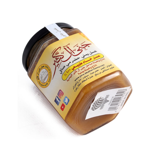 100% pure Yemeni Hadrami honey (mixture of energy and married couples with maca) -7738