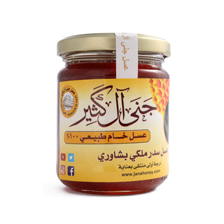 Peshawari Royal Mountain Sidr Honey / 100% Natural Raw Honey -7740