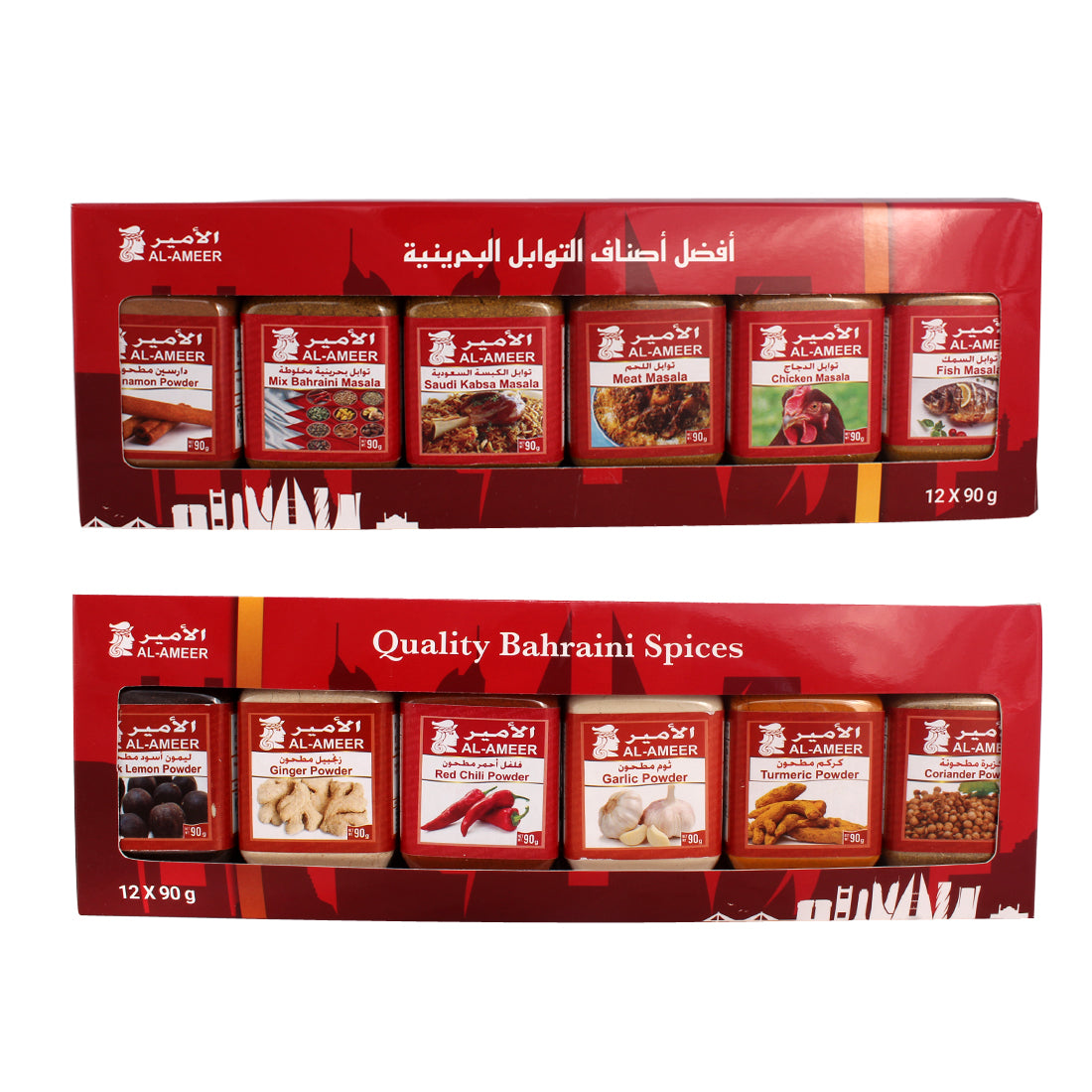 افضل اصناف التوابل البحرينية (توابل الأمير) / 12 نوع * 90 جرام -7154