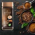 Esbarlo - Barley Coffee (Caramel) 100 gm or 200 gm -6125