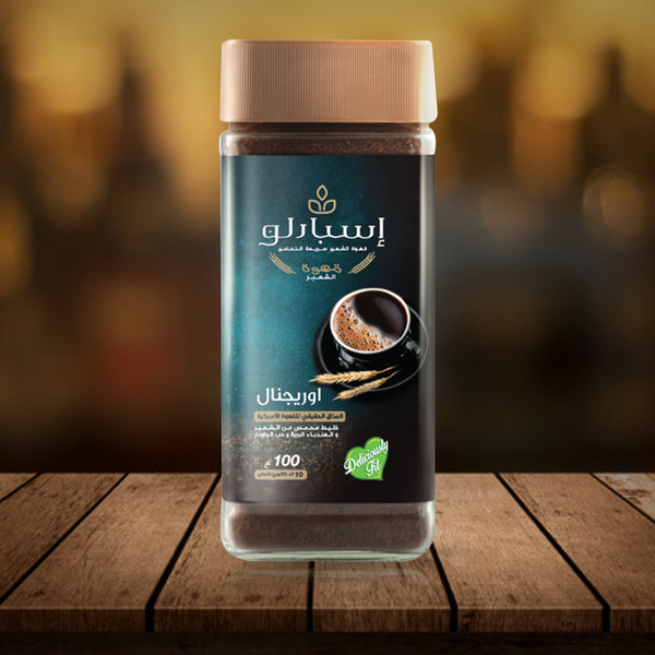 اسبارلو - قهوة الشعير (نكهة القهوة الاصلية) 100 غم او 200 غم -6129