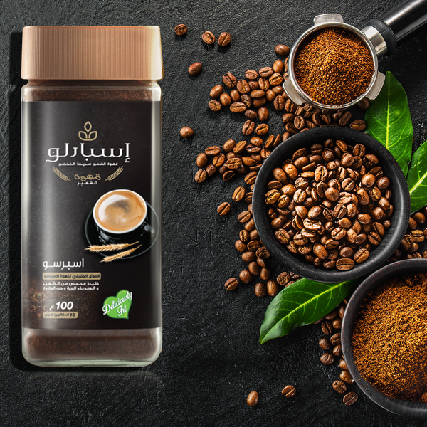 Esbarlo - Barley Coffee (Espresso) 100 gm or 200 gm-6127